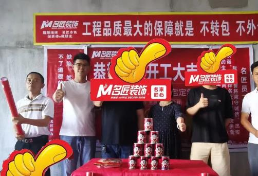 广州楼盘装修工地_广州楼盘施工现场