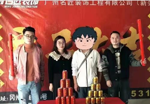 广州楼盘装修工地_广州楼盘施工现场